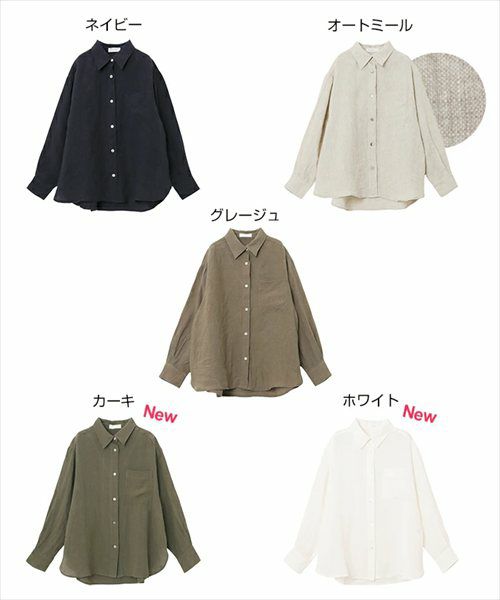  リネン オーバーサイズ シャツ レディース トップス リネンシャツ シアーシャツ 体型カバー ゆったり 楽ちん シアー 長袖 麻100% きれいめ 大人カジュアル 体型カバー ゆったり 楽ちん 長袖 カジュアル 軽アウター チュニック ミドル丈 防寒 日焼け対策 襟 春 夏 秋 t04