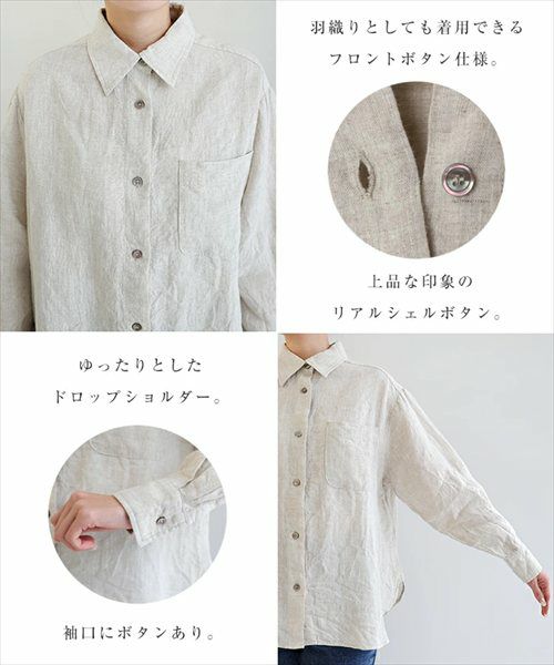  リネン オーバーサイズ シャツ レディース トップス リネンシャツ シアーシャツ 体型カバー ゆったり 楽ちん シアー 長袖 麻100% きれいめ 大人カジュアル 体型カバー ゆったり 楽ちん 長袖 カジュアル 軽アウター チュニック ミドル丈 防寒 日焼け対策 襟 春 夏 秋 t04