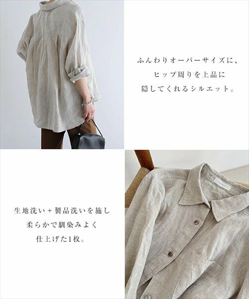  リネン オーバーサイズ シャツ レディース トップス リネンシャツ シアーシャツ 体型カバー ゆったり 楽ちん シアー 長袖 麻100% きれいめ 大人カジュアル 体型カバー ゆったり 楽ちん 長袖 カジュアル 軽アウター チュニック ミドル丈 防寒 日焼け対策 襟 春 夏 秋 t04