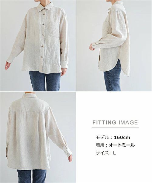  リネン オーバーサイズ シャツ レディース トップス リネンシャツ シアーシャツ 体型カバー ゆったり 楽ちん シアー 長袖 麻100% きれいめ 大人カジュアル 体型カバー ゆったり 楽ちん 長袖 カジュアル 軽アウター チュニック ミドル丈 防寒 日焼け対策 襟 春 夏 秋 t04