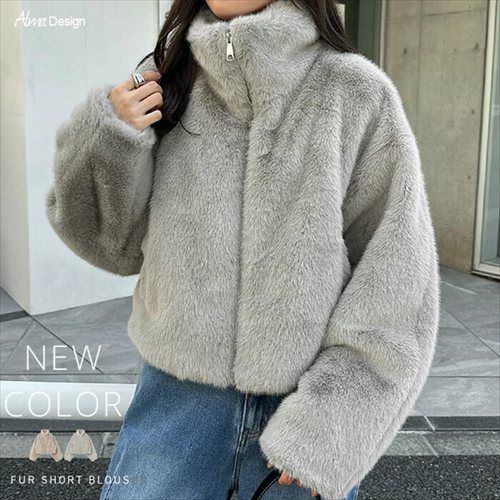 ショート丈 ファー スタンド ブルゾン レディース アウター ボアコート ファーコート ファーベスト ブルゾン ジャンパー 羽織り 体型カバー ゆったり ボリューム袖 ジップ フェイクファー 起毛 セレモニー 秋服 冬服 あったか 暖か 防寒オフィス 女性 ジップ 春 秋 冬 t04