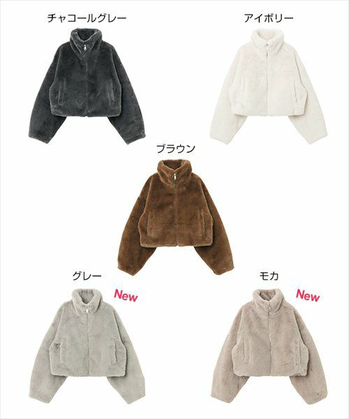 ショート丈 ファー スタンド ブルゾン レディース アウター ボアコート ファーコート ファーベスト ブルゾン ジャンパー 羽織り 体型カバー ゆったり ボリューム袖 ジップ フェイクファー 起毛 セレモニー 秋服 冬服 あったか 暖か 防寒オフィス 女性 ジップ 春 秋 冬 t04