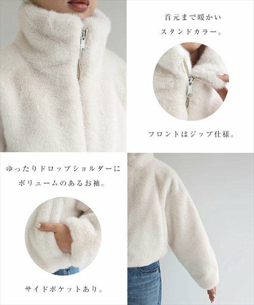 ショート丈 ファー スタンド ブルゾン レディース アウター ボアコート ファーコート ファーベスト ブルゾン ジャンパー 羽織り 体型カバー ゆったり ボリューム袖 ジップ フェイクファー 起毛 セレモニー 秋服 冬服 あったか 暖か 防寒オフィス 女性 ジップ 春 秋 冬 t04