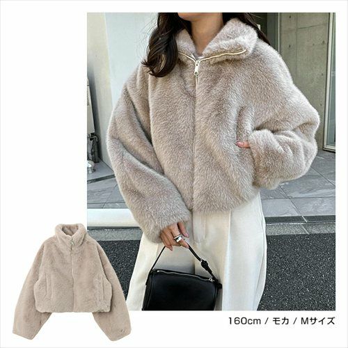 ショート丈 ファー スタンド ブルゾン レディース アウター ボアコート ファーコート ファーベスト ブルゾン ジャンパー 羽織り 体型カバー ゆったり ボリューム袖 ジップ フェイクファー 起毛 セレモニー 秋服 冬服 あったか 暖か 防寒オフィス 女性 ジップ 春 秋 冬 t04