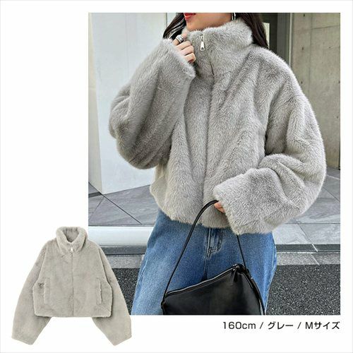 ショート丈 ファー スタンド ブルゾン レディース アウター ボアコート ファーコート ファーベスト ブルゾン ジャンパー 羽織り 体型カバー ゆったり ボリューム袖 ジップ フェイクファー 起毛 セレモニー 秋服 冬服 あったか 暖か 防寒オフィス 女性 ジップ 春 秋 冬 t04