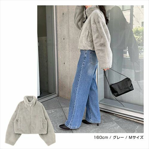 ショート丈 ファー スタンド ブルゾン レディース アウター ボアコート ファーコート ファーベスト ブルゾン ジャンパー 羽織り 体型カバー ゆったり ボリューム袖 ジップ フェイクファー 起毛 セレモニー 秋服 冬服 あったか 暖か 防寒オフィス 女性 ジップ 春 秋 冬 t04