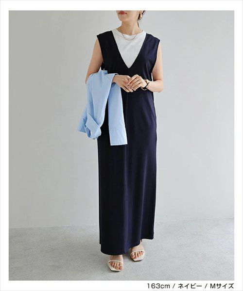 Vネック ポンチ ワンピース レディース キャミワンピース ロングワンピース ジャンパースカート ボトム 体型カバー ゆったり 楽ちん ポケット カットソー ストレッチ イージーケア きれいめ オフィス カジュアル大人 ファッション ゆったり 春 夏 秋 冬 送料無料 t04