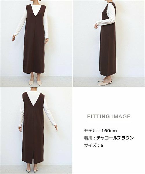 Vネック ポンチ ワンピース レディース キャミワンピース ロングワンピース ジャンパースカート ボトム 体型カバー ゆったり 楽ちん ポケット カットソー ストレッチ イージーケア きれいめ オフィス カジュアル大人 ファッション ゆったり 春 夏 秋 冬 送料無料 t04