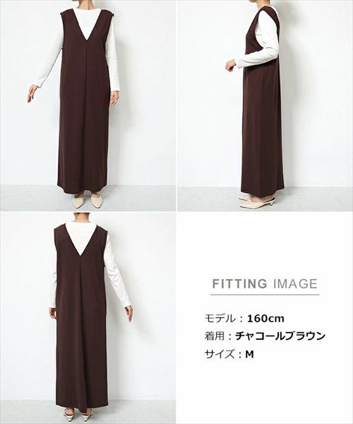 Vネック ポンチ ワンピース レディース キャミワンピース ロングワンピース ジャンパースカート ボトム 体型カバー ゆったり 楽ちん ポケット カットソー ストレッチ イージーケア きれいめ オフィス カジュアル大人 ファッション ゆったり 春 夏 秋 冬 送料無料 t04