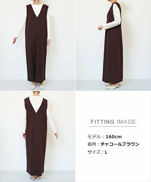 Vネック ポンチ ワンピース レディース キャミワンピース ロングワンピース ジャンパースカート ボトム 体型カバー ゆったり 楽ちん ポケット カットソー ストレッチ イージーケア きれいめ オフィス カジュアル大人 ファッション ゆったり 春 夏 秋 冬 送料無料 t04