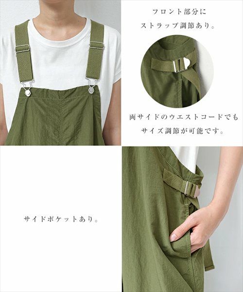 ワーク ワイド サロペット レディース ボトム オーバーオール オールインワン パンツ ワイドパンツ ジョガーパンツ キャミサロペット ズボン 体型カバー 太ももカバー ゆったり 楽ちん イージーケア 2way ポケット ノースリーブ カジュアル 春 夏 秋 冬 送料無料 t04