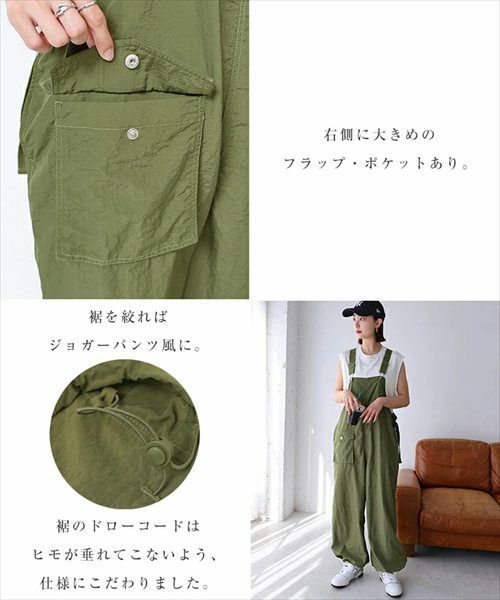 ワーク ワイド サロペット レディース ボトム オーバーオール オールインワン パンツ ワイドパンツ ジョガーパンツ キャミサロペット ズボン 体型カバー 太ももカバー ゆったり 楽ちん イージーケア 2way ポケット ノースリーブ カジュアル 春 夏 秋 冬 送料無料 t04