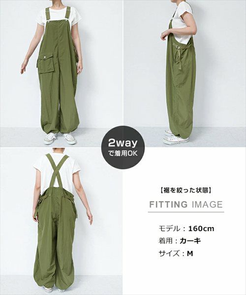 ワーク ワイド サロペット レディース ボトム オーバーオール オールインワン パンツ ワイドパンツ ジョガーパンツ キャミサロペット ズボン 体型カバー 太ももカバー ゆったり 楽ちん イージーケア 2way ポケット ノースリーブ カジュアル 春 夏 秋 冬 送料無料 t04
