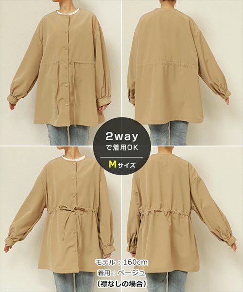 2way ノーカラー マウンテンパーカー レディース ノーカラージャケット アウター ジャンパー 羽織り オーバーサイズ 体型カバー ゆったり 楽ちん 長袖 ポケット ペプラム フレア ケープカラー リボン ミドル丈 きれいめ オフィス カジュアル 秋服 防寒オフィス 春 秋 冬 t04