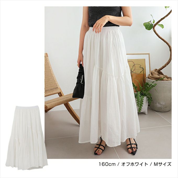 インド綿 ギャザー スカート ウエストゴム レディース コットン ロング丈 切替 体型カバー 楽ちん リラックス フェミニン ボリューム感 ナチュラル ロング ロング丈 レディースボトム おしゃれ かわいい 大人 ファッション きれいめ 学生 カジュアル 綿100％ 春 夏 秋 冬