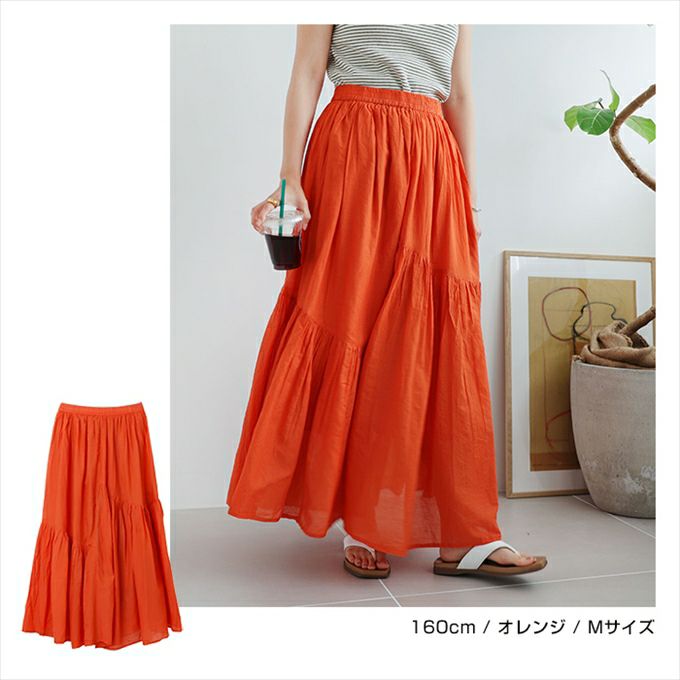 インド綿 ギャザー スカート ウエストゴム レディース コットン ロング丈 切替 体型カバー 楽ちん リラックス フェミニン ボリューム感 ナチュラル ロング ロング丈 レディースボトム おしゃれ かわいい 大人 ファッション きれいめ 学生 カジュアル 綿100％ 春 夏 秋 冬