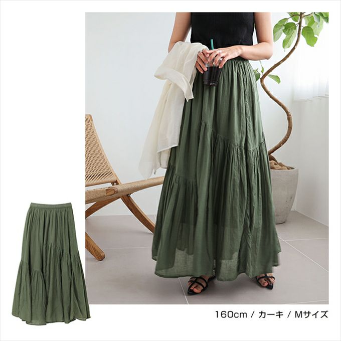 インド綿 ギャザー スカート ウエストゴム レディース コットン ロング丈 切替 体型カバー 楽ちん リラックス フェミニン ボリューム感 ナチュラル ロング ロング丈 レディースボトム おしゃれ かわいい 大人 ファッション きれいめ 学生 カジュアル 綿100％ 春 夏 秋 冬