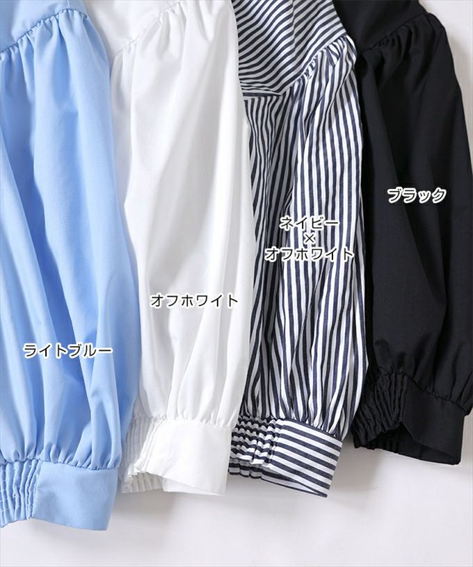 前後2WAY ボリューム袖 ブラウス シャツ レディース 5分袖 ブロード 袖ギャザー クラシカル 体型カバー 重ね着 トレンド感 こなれ感 大人 女性 トップス きれいめ おしゃれ かわいい カジュアル オフィス 女性 春 夏 秋 シンプル ストライプ Mサイズ 送料無料 【mail】