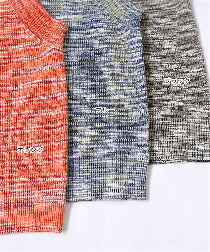 メランジニット アメスリ タンク レディース グラデーション かすり糸 クロップド丈 インナー スクエアネック ニュアンス ミックス感 袖なし おしゃれ かわいい タンクトップ 大人 女性 きれいめ カジュアル カットソー インナー 女性 トップス M L 春 夏 秋 【mail】