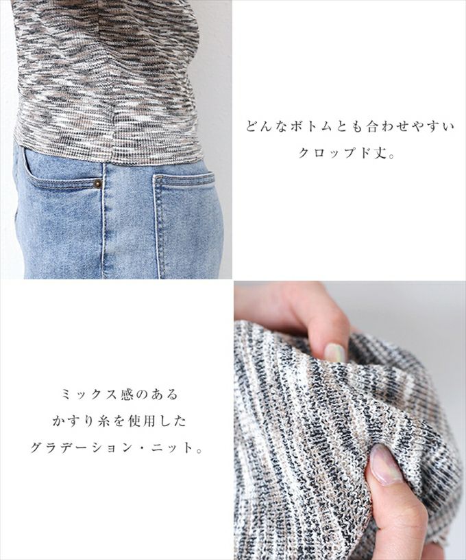 メランジニット アメスリ タンク レディース グラデーション かすり糸 クロップド丈 インナー スクエアネック ニュアンス ミックス感 袖なし おしゃれ かわいい タンクトップ 大人 女性 きれいめ カジュアル カットソー インナー 女性 トップス M L 春 夏 秋 【mail】