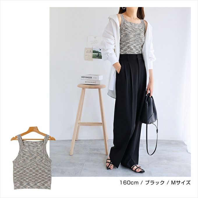 メランジニット アメスリ タンク レディース グラデーション かすり糸 クロップド丈 インナー スクエアネック ニュアンス ミックス感 袖なし おしゃれ かわいい タンクトップ 大人 女性 きれいめ カジュアル カットソー インナー 女性 トップス M L 春 夏 秋 【mail】