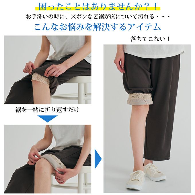 日本製 裾レース ペチコート ペチパンツ パンツのお悩み解決 裾が汚れない キュロット パンツ 下着 レディース 浴衣 肌着 トイレ 裾汚れ 対策 インナー 股ずれ 防止 ロング シンプル 透け防止 黒 ベージュ 大きいサイズ 透けない 下着透け対策 65cm丈 春 夏 秋 冬【mail】