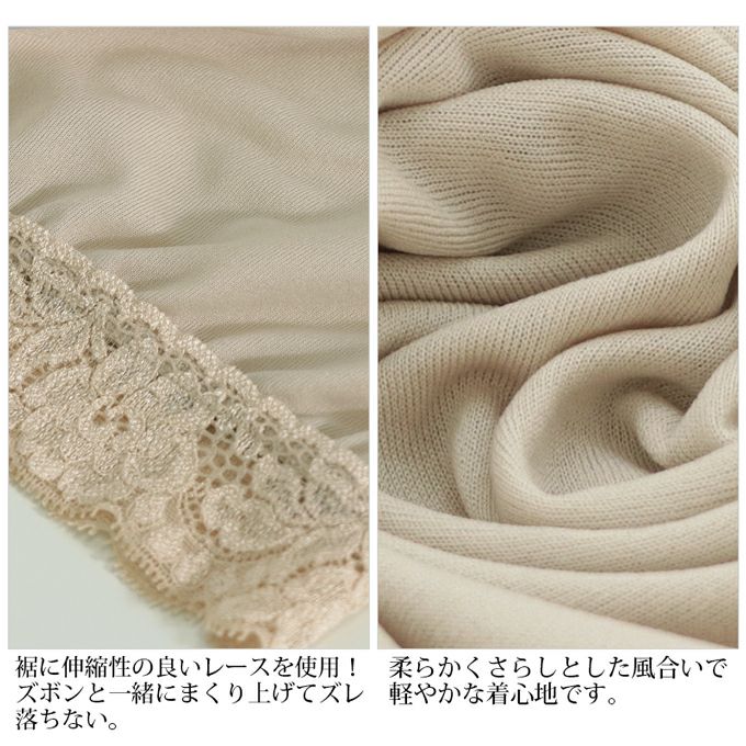 日本製 裾レース ペチコート ペチパンツ パンツのお悩み解決 裾が汚れない キュロット パンツ 下着 レディース 浴衣 肌着 トイレ 裾汚れ 対策 インナー 股ずれ 防止 ロング シンプル 透け防止 黒 ベージュ 大きいサイズ 透けない 下着透け対策 65cm丈 春 夏 秋 冬【mail】