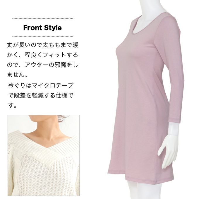 日本製 暖かい 吸湿 発熱インナー スリップ ワンピース インナー 長袖 8分袖 インナーワンピース 下着 レディース 女性 インナーシャツ ペチコートワンピース 肌着 温かい 暖かい あたたかい あったか あったかインナー 保温性 防寒 アンダーウエア 秋 冬 秋冬 【mail】