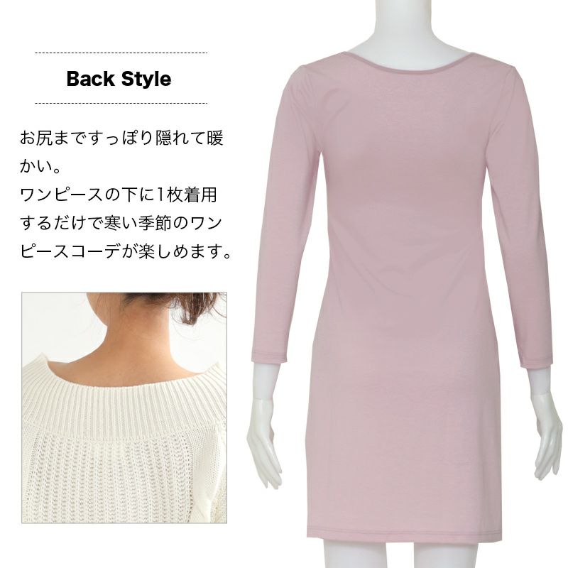 日本製 暖かい 吸湿 発熱インナー スリップ ワンピース インナー 長袖 8分袖 インナーワンピース 下着 レディース 女性 インナーシャツ ペチコートワンピース 肌着 温かい 暖かい あたたかい あったか あったかインナー 保温性 防寒 アンダーウエア 秋 冬 秋冬 【mail】