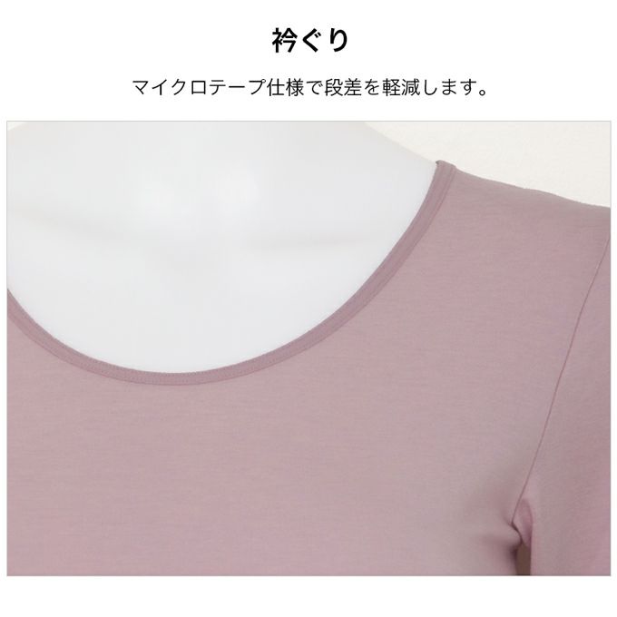 日本製 暖かい 吸湿 発熱インナー スリップ ワンピース インナー 長袖 8分袖 インナーワンピース 下着 レディース 女性 インナーシャツ ペチコートワンピース 肌着 温かい 暖かい あたたかい あったか あったかインナー 保温性 防寒 アンダーウエア 秋 冬 秋冬 【mail】