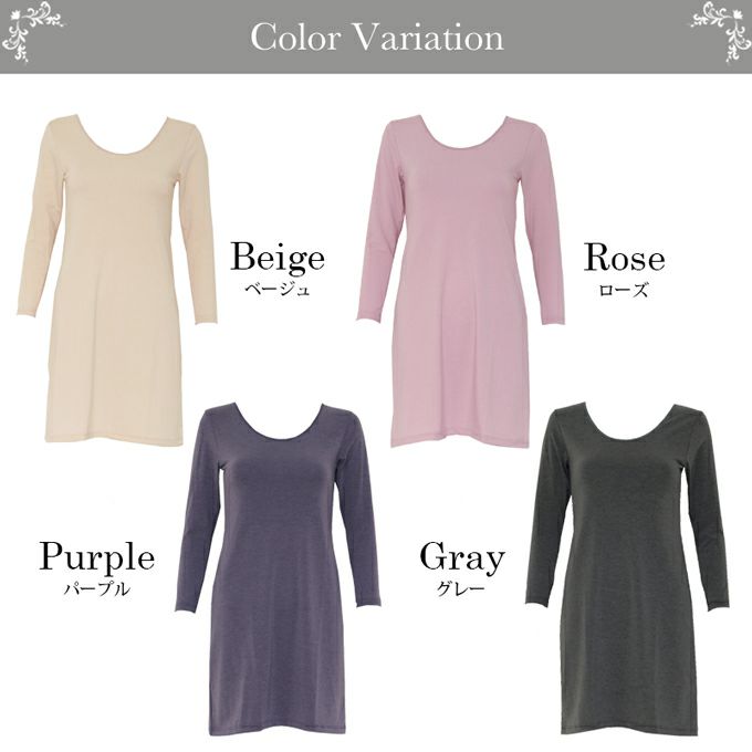 日本製 暖かい 吸湿 発熱インナー スリップ ワンピース インナー 長袖 8分袖 インナーワンピース 下着 レディース 女性 インナーシャツ ペチコートワンピース 肌着 温かい 暖かい あたたかい あったか あったかインナー 保温性 防寒 アンダーウエア 秋 冬 秋冬 【mail】