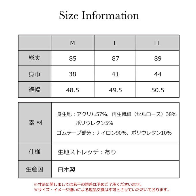 日本製 暖かい 吸湿 発熱インナー スリップ ワンピース インナー 長袖 8分袖 インナーワンピース 下着 レディース 女性 インナーシャツ ペチコートワンピース 肌着 温かい 暖かい あたたかい あったか あったかインナー 保温性 防寒 アンダーウエア 秋 冬 秋冬 【mail】