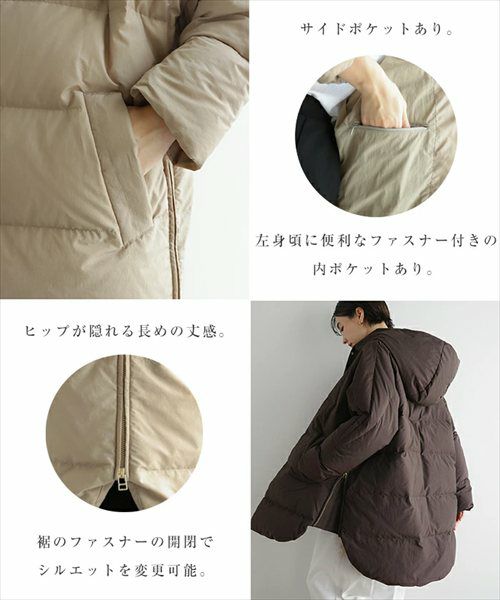 ドルマン サイドジップ ダウンジャケット レディース フレンチダウン コート アウター 羽織り オーバーサイズ 体型カバー ゆったり 楽ちん ミドル丈 ポケット フード 軽量 きれいめ おしゃれ カジュアル 冬服 あったか 暖か 防寒 秋冬 春 秋 冬 evernavy エバーネイビー t04