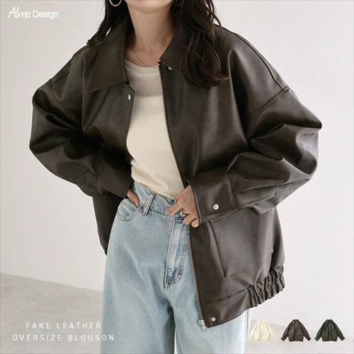 フェイクレザー オーバーサイズ ブルゾン レディース アウター レザーブルゾン ジャンパー コート 羽織り 体型カバー ゆったり 楽ちん ステンカラー タック ポケット 裏地付き ボリューム袖 長袖 ミドル丈 カジュアル トレンド 秋服 冬服 あったか 暖か 防寒 秋冬 秋 冬 t04