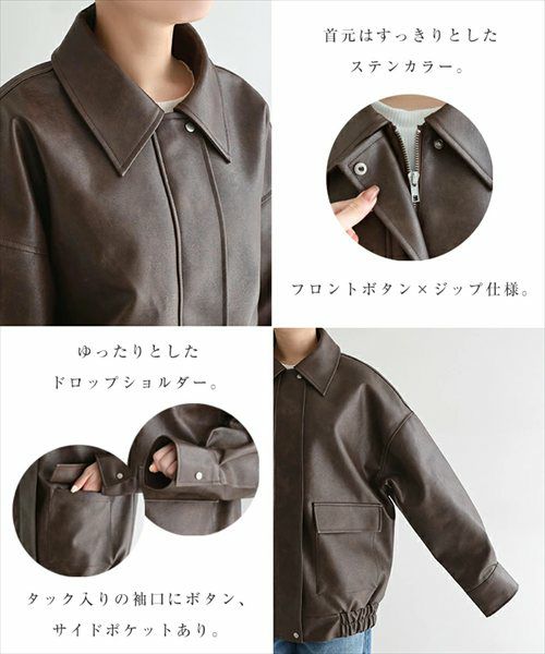 フェイクレザー オーバーサイズ ブルゾン レディース アウター レザーブルゾン ジャンパー コート 羽織り 体型カバー ゆったり 楽ちん ステンカラー タック ポケット 裏地付き ボリューム袖 長袖 ミドル丈 カジュアル トレンド 秋服 冬服 あったか 暖か 防寒 秋冬 秋 冬 t04