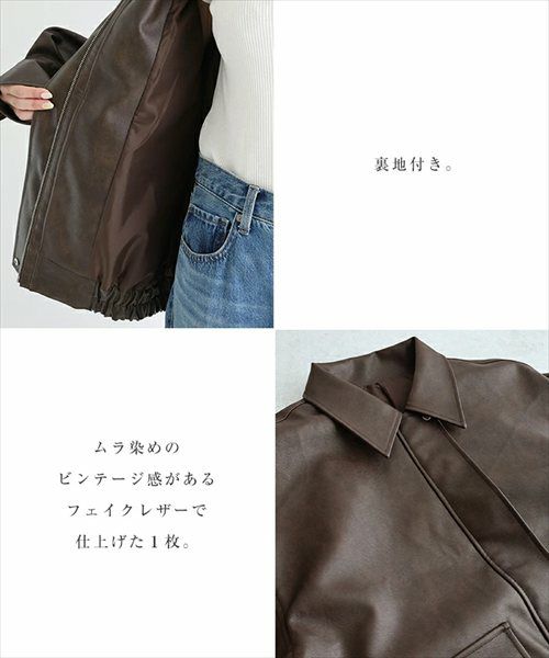 フェイクレザー オーバーサイズ ブルゾン レディース アウター レザーブルゾン ジャンパー コート 羽織り 体型カバー ゆったり 楽ちん ステンカラー タック ポケット 裏地付き ボリューム袖 長袖 ミドル丈 カジュアル トレンド 秋服 冬服 あったか 暖か 防寒 秋冬 秋 冬 t04