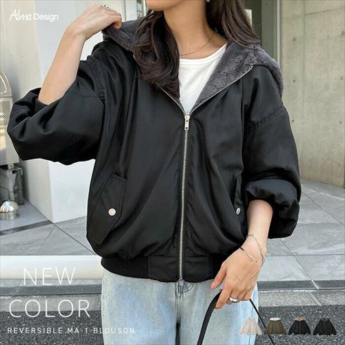 ショート丈 リバーシブル ファー ブルゾン レディース ボアコート ファーベスト ファーコート ブルゾン アウター MA-1 羽織り パーカー 体型カバー ゆったり ジップ 2way 起毛 フード フーディ きれいめ カジュアル 秋服 冬服 あったか 暖か 防寒 秋冬 春 秋 冬 t04