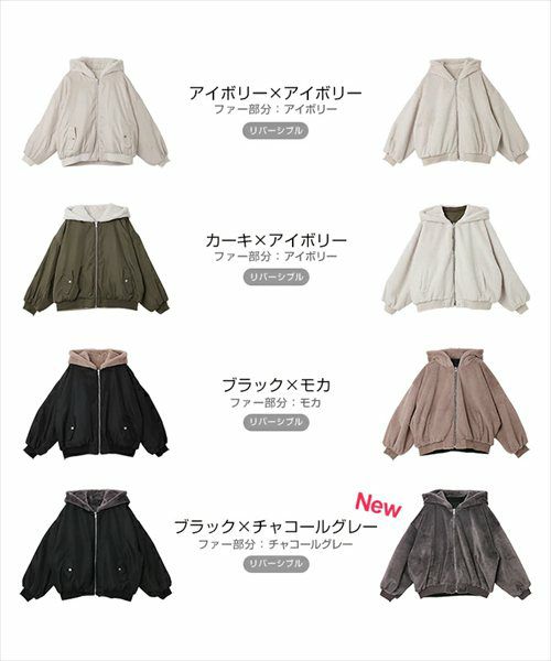 ショート丈 リバーシブル ファー ブルゾン レディース ボアコート ファーベスト ファーコート ブルゾン アウター MA-1 羽織り パーカー 体型カバー ゆったり ジップ 2way 起毛 フード フーディ きれいめ カジュアル 秋服 冬服 あったか 暖か 防寒 秋冬 春 秋 冬 t04