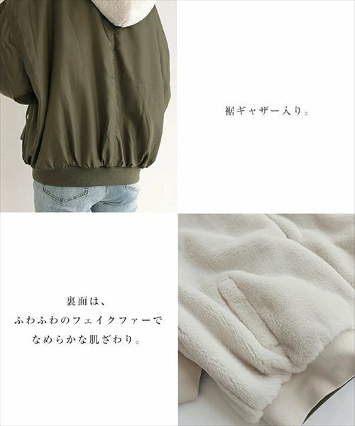 ショート丈 リバーシブル ファー ブルゾン レディース ボアコート ファーベスト ファーコート ブルゾン アウター MA-1 羽織り パーカー 体型カバー ゆったり ジップ 2way 起毛 フード フーディ きれいめ カジュアル 秋服 冬服 あったか 暖か 防寒 秋冬 春 秋 冬 t04