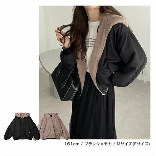 ショート丈 リバーシブル ファー ブルゾン レディース ボアコート ファーベスト ファーコート ブルゾン アウター MA-1 羽織り パーカー 体型カバー ゆったり ジップ 2way 起毛 フード フーディ きれいめ カジュアル 秋服 冬服 あったか 暖か 防寒 秋冬 春 秋 冬 t04