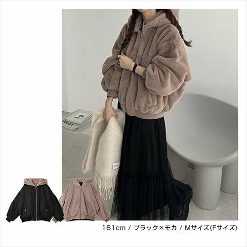 ショート丈 リバーシブル ファー ブルゾン レディース ボアコート ファーベスト ファーコート ブルゾン アウター MA-1 羽織り パーカー 体型カバー ゆったり ジップ 2way 起毛 フード フーディ きれいめ カジュアル 秋服 冬服 あったか 暖か 防寒 秋冬 春 秋 冬 t04