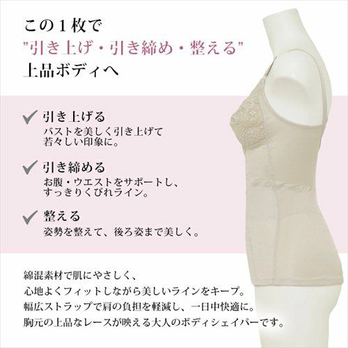 綿混 ボディ シェイパー ボディスーツ ウエストニッパー メリハリメイク 美しい シルエット お腹 はみ肉 ぽっこりお腹 ウエスト くびれ すっきり ハード 強い 補正 補整 下着 レディース 着圧下着 補整 インナー 引き締め 肌着 パワーネット 春夏 秋冬 【mail】